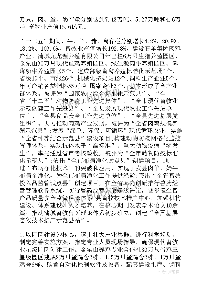 农技推广工作总结(优质7篇)