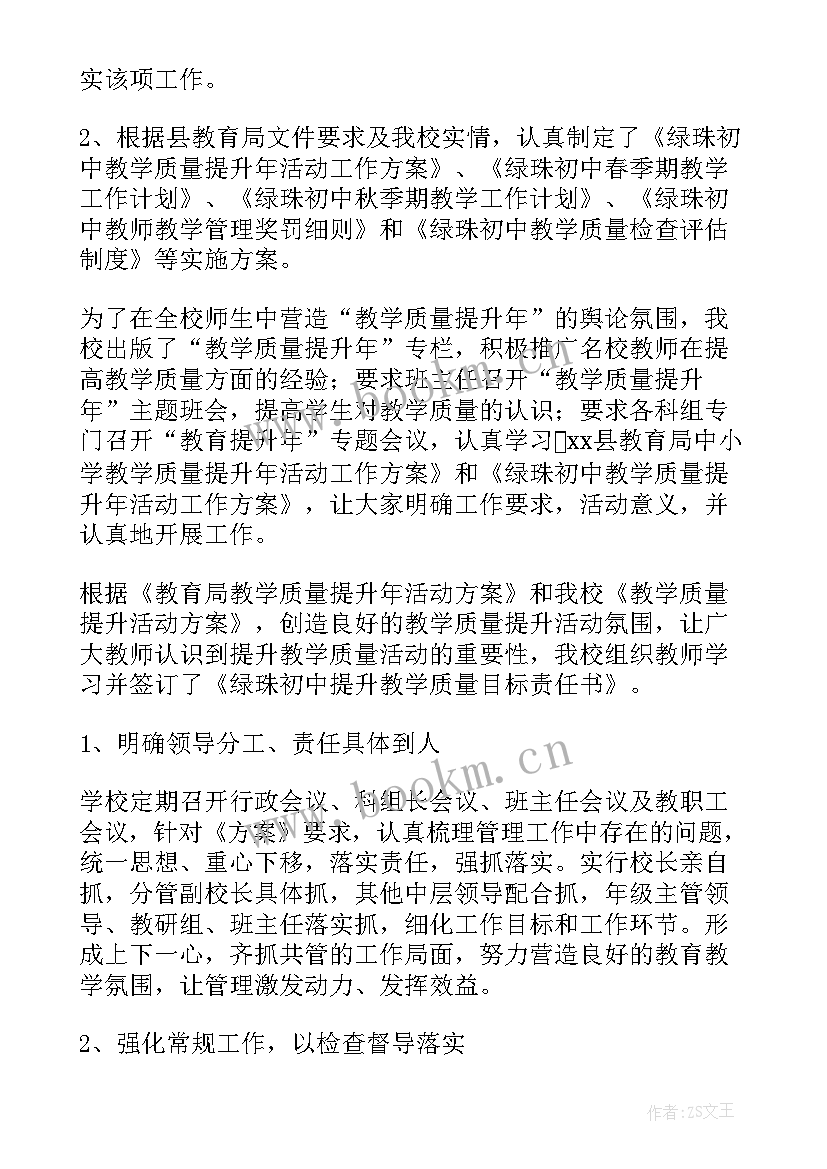 机电技术员个人工作总结(实用7篇)