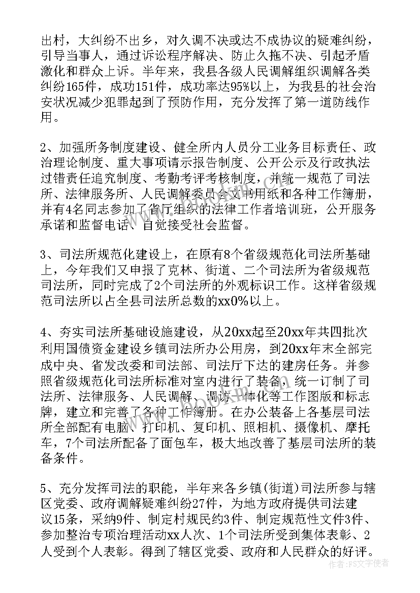 平安农机创建工作总结(优质9篇)