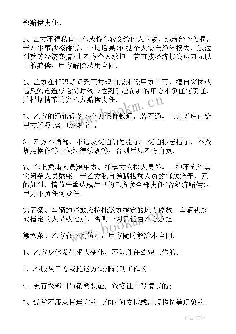 2023年国家合同哪里查(模板10篇)