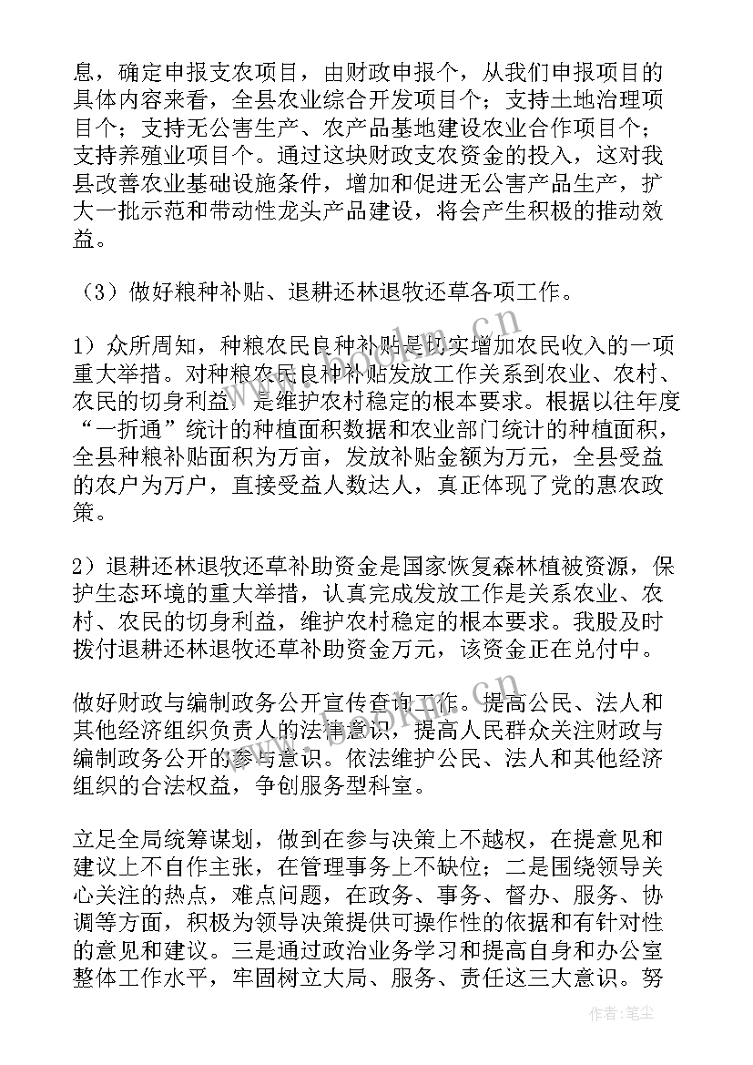 领导工作总结精辟(通用9篇)