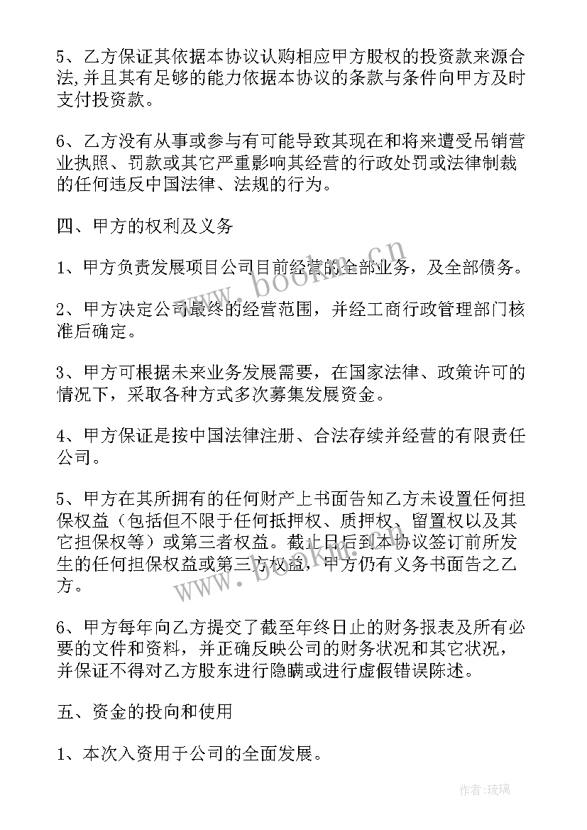 2023年企业用工劳动合同 企业合同(大全10篇)