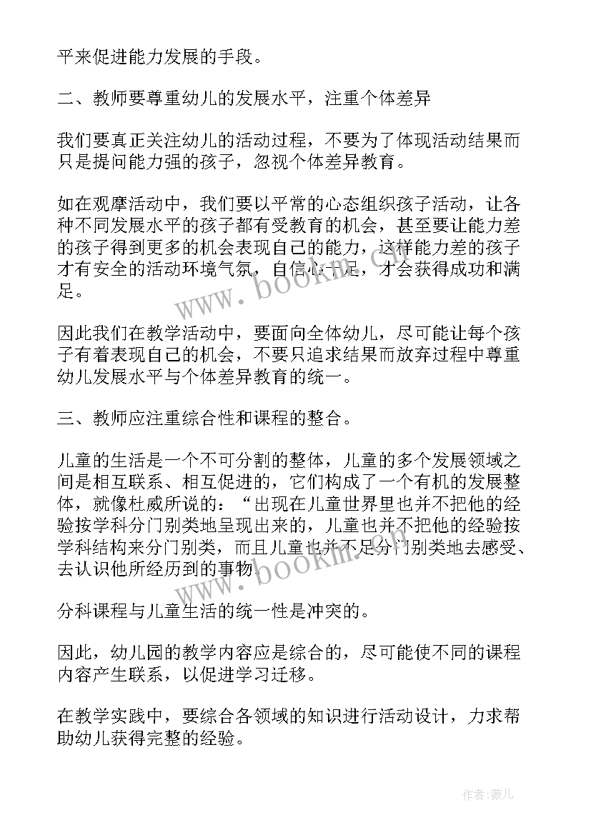 加热炉个人工作总结(优质7篇)