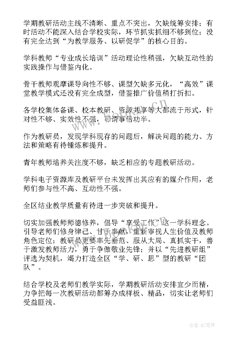 最新工作反思总结报告(优秀5篇)