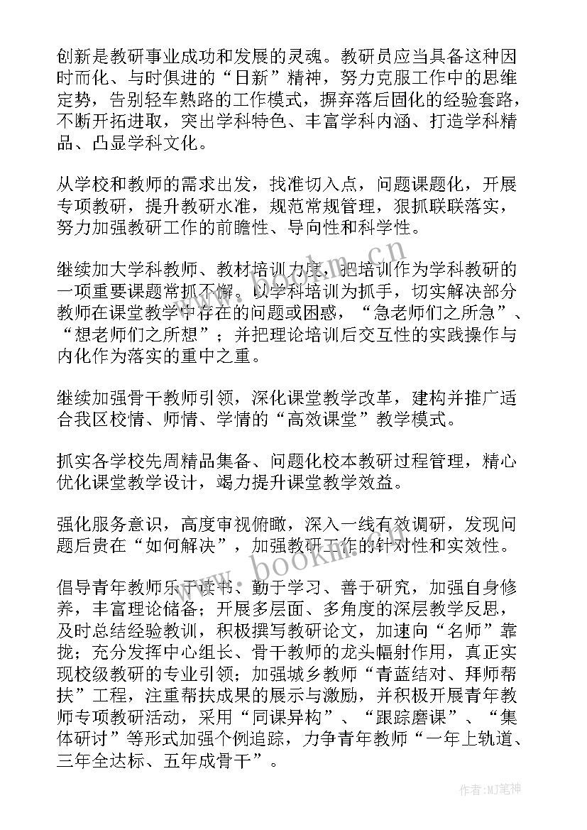 最新工作反思总结报告(优秀5篇)