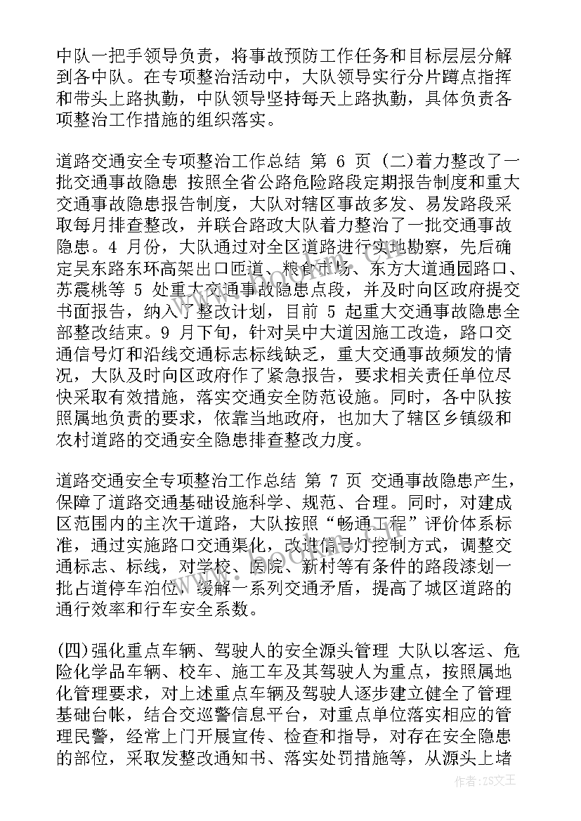 2023年诈骗预警劝阻工作总结(优秀5篇)