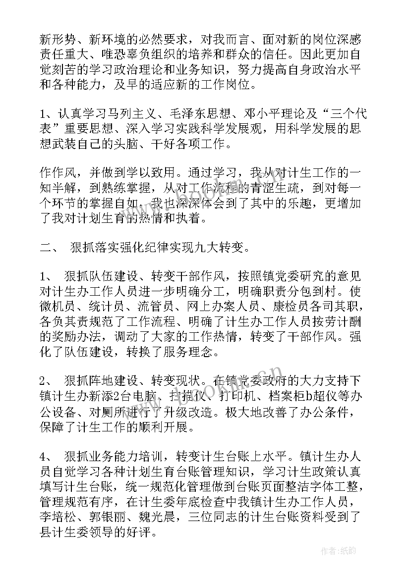 2023年乡镇宪法工作总结报告(汇总7篇)