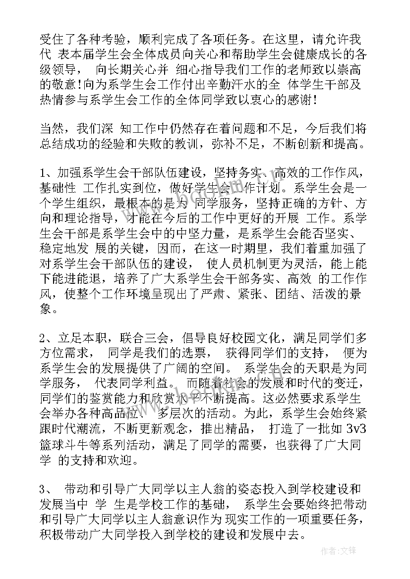 最新安保工作总结 工作总结格式(优质5篇)