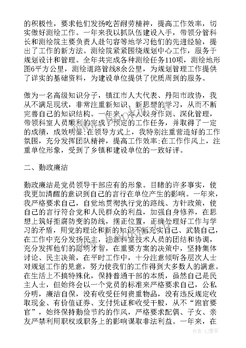 上级评论工作总结 领导评论工作总结(优秀5篇)