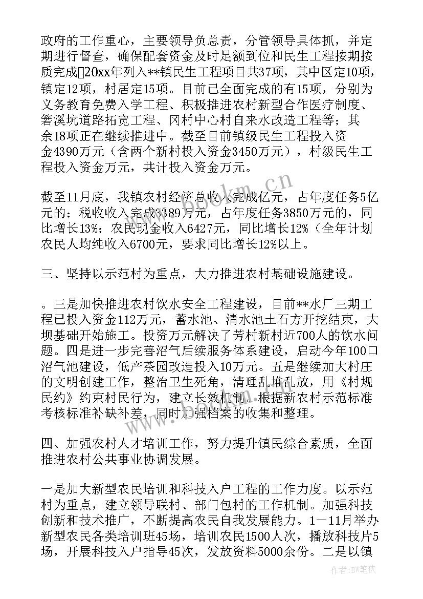 2023年视频标注 干部视频工作总结(汇总10篇)