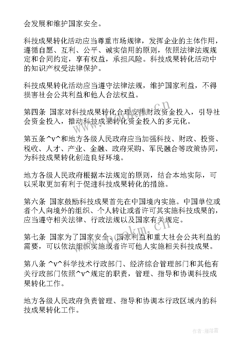 工作总结与成果的区别(优质6篇)