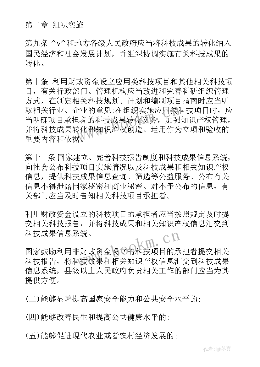 工作总结与成果的区别(优质6篇)