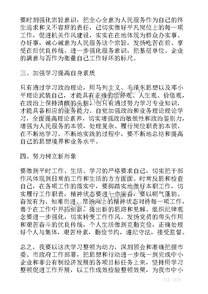 高地建设意思 建设工作总结(优秀8篇)