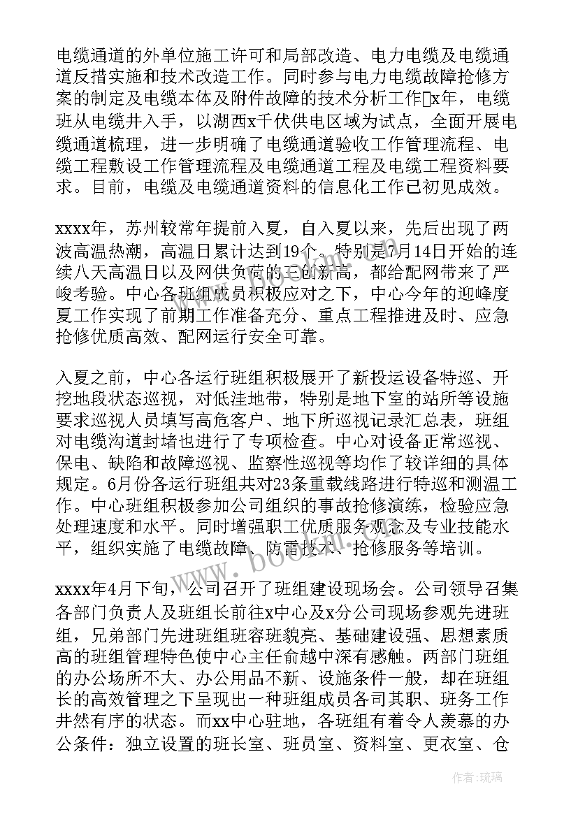 高地建设意思 建设工作总结(优秀8篇)