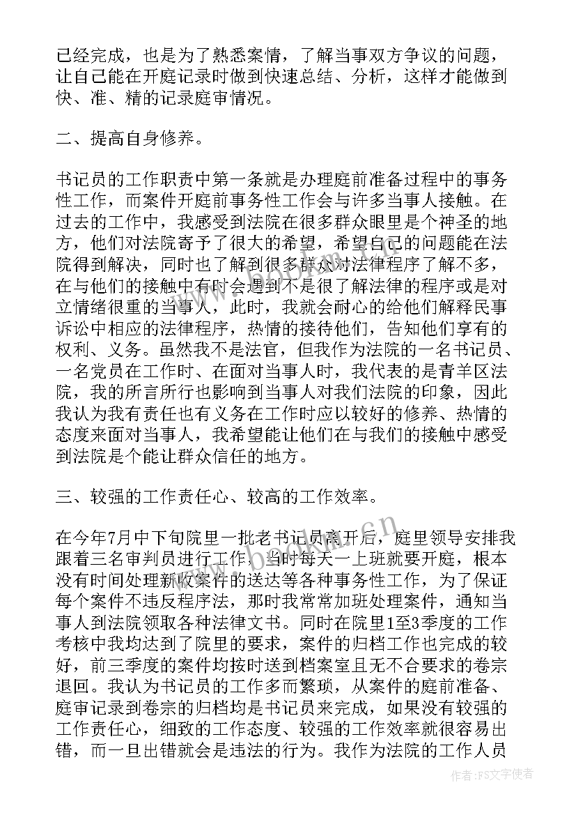 年度工作情况总结 年度工作总结(精选10篇)