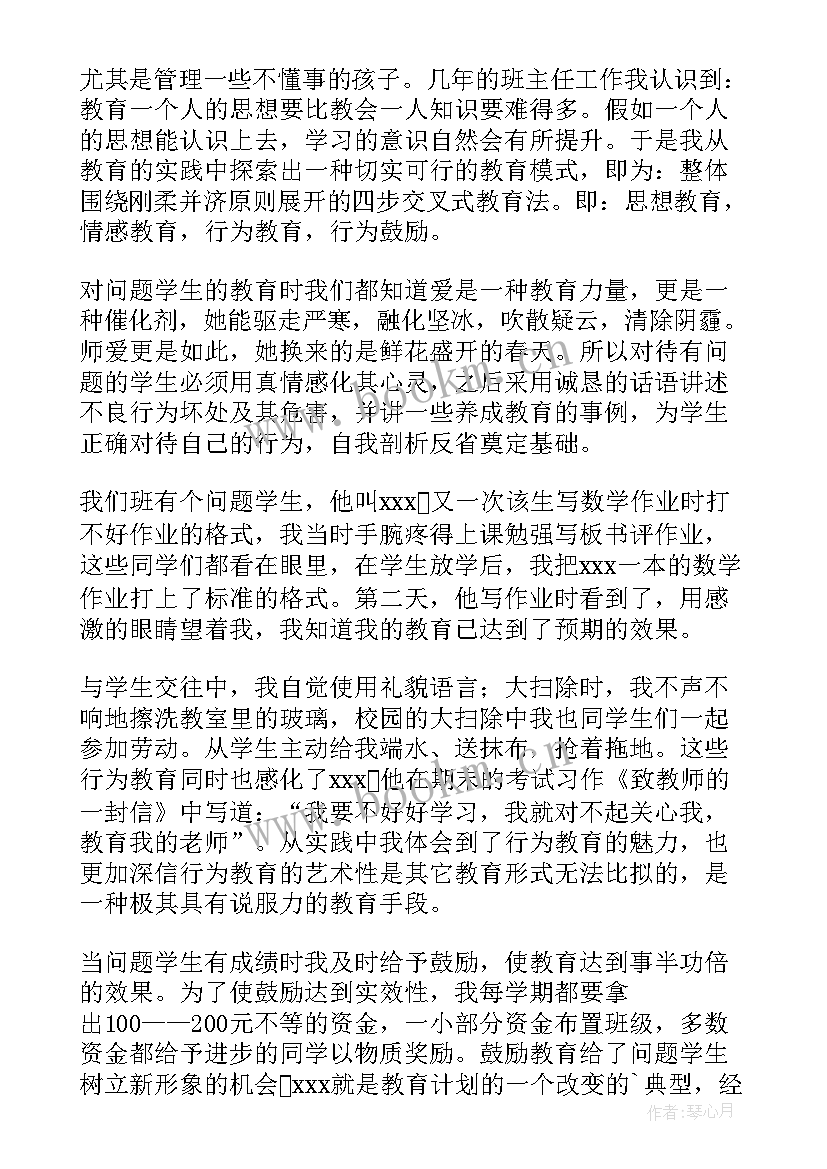 河南省职称工作信息系统入口 评职称工作总结(优秀8篇)