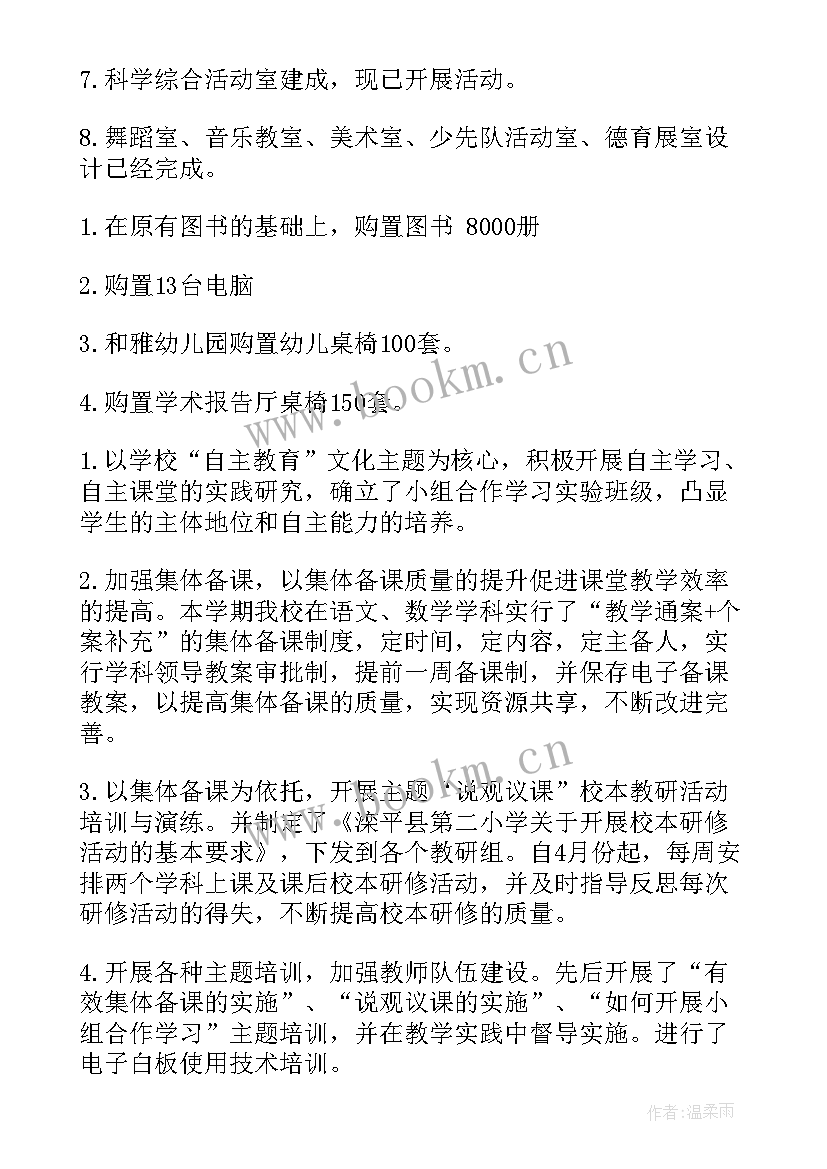 最新评估方面工作总结 评估工作总结(通用10篇)