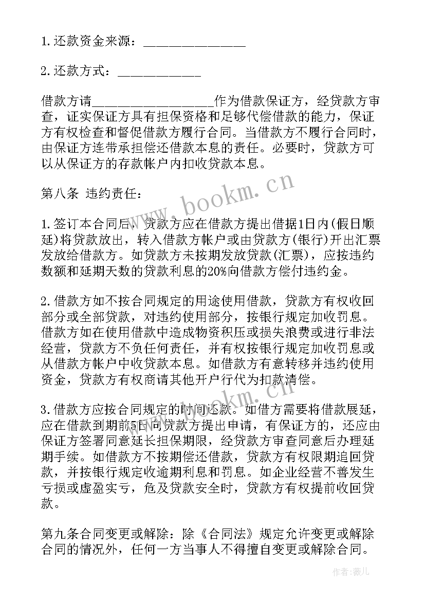 2023年经销合作协议书的内容(模板10篇)