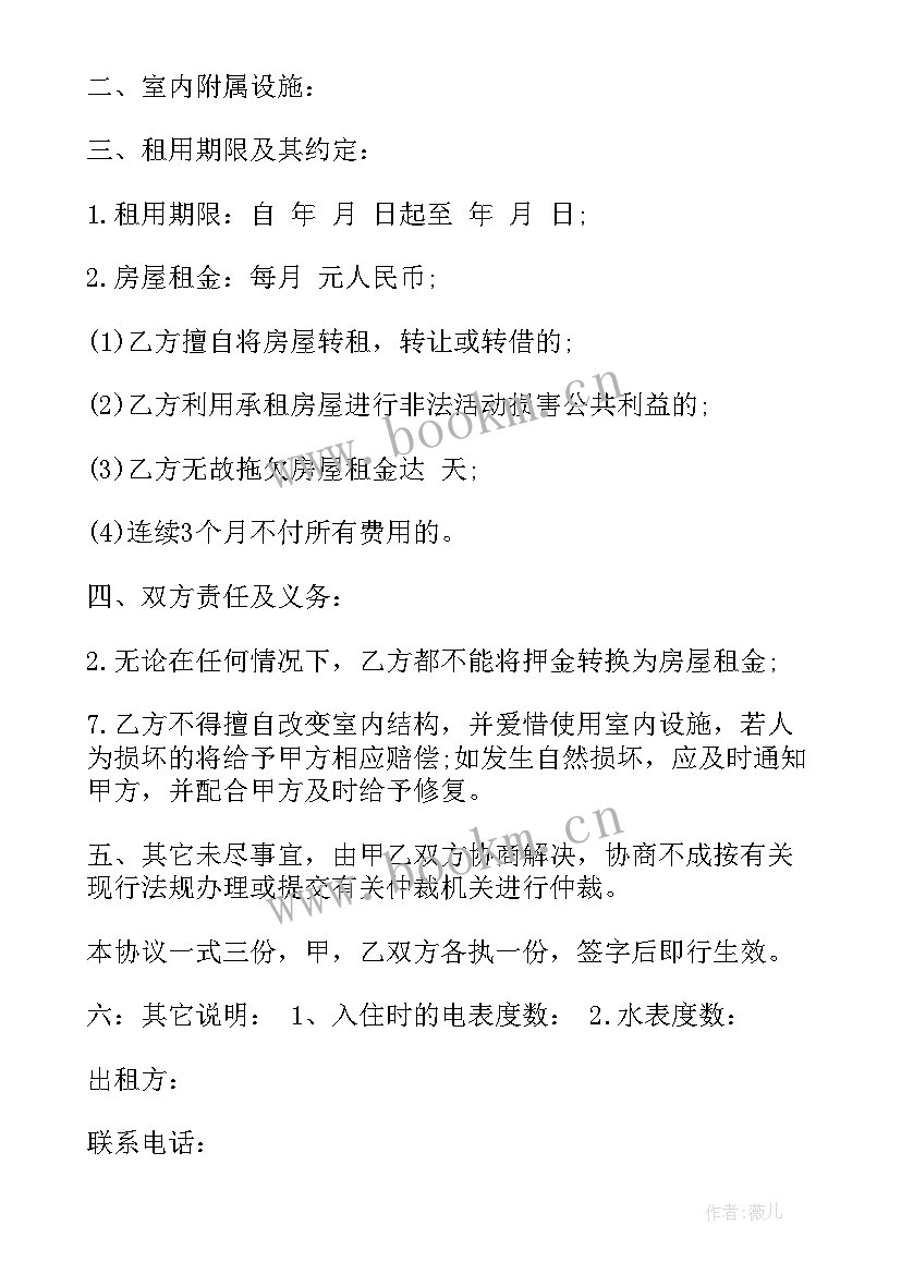 2023年经销合作协议书的内容(模板10篇)