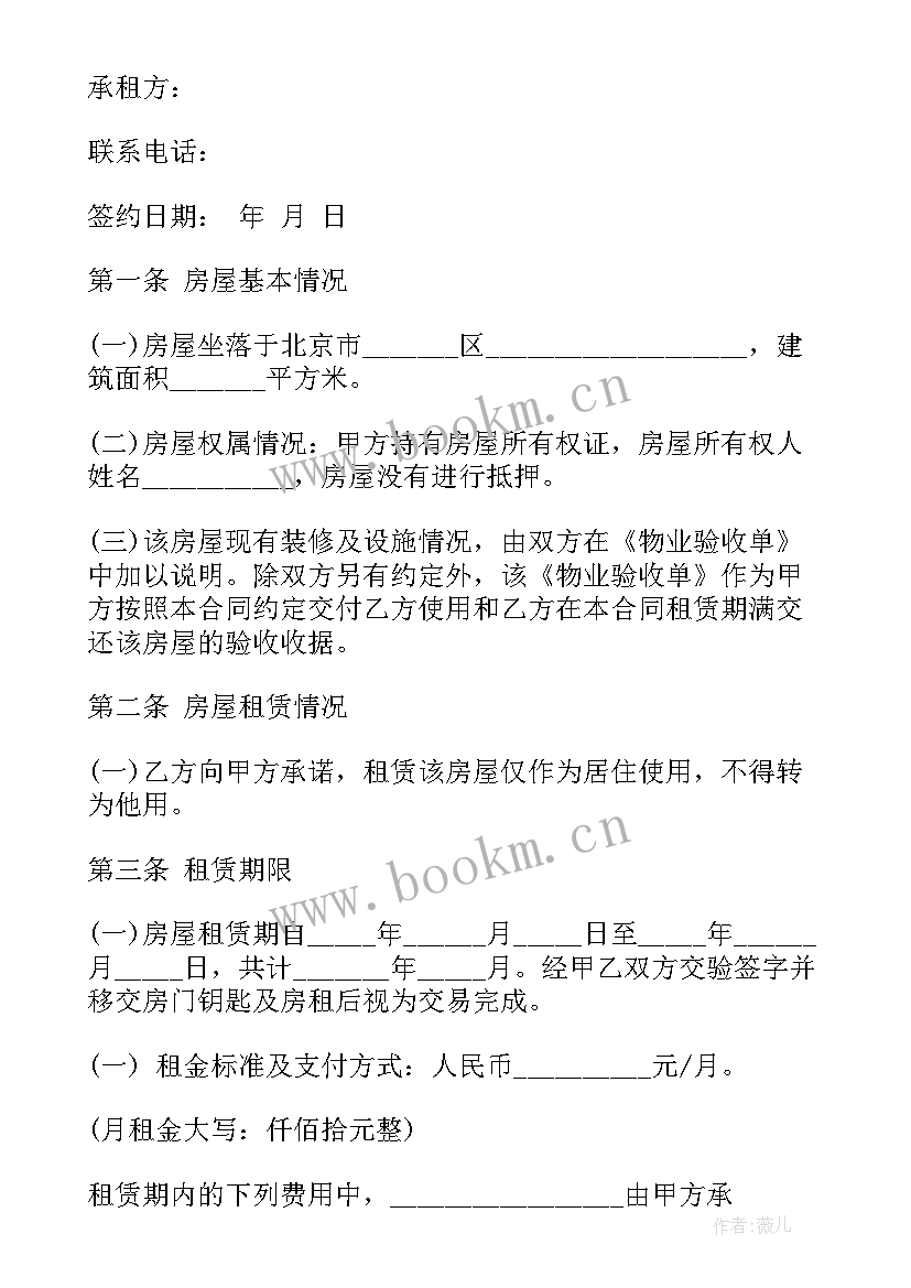 2023年经销合作协议书的内容(模板10篇)