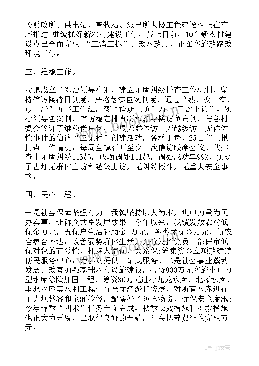 2023年烤烟烘烤工作总结报告 烤烟工作计划(汇总7篇)