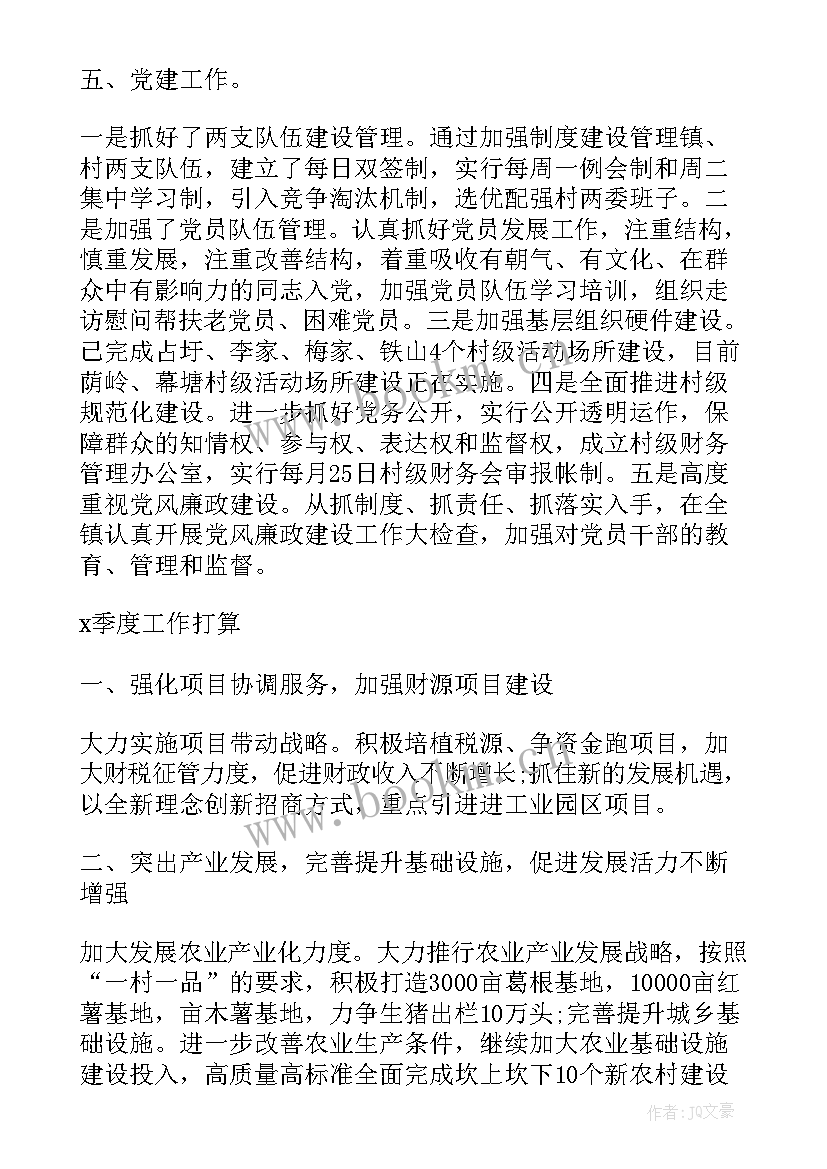 2023年烤烟烘烤工作总结报告 烤烟工作计划(汇总7篇)