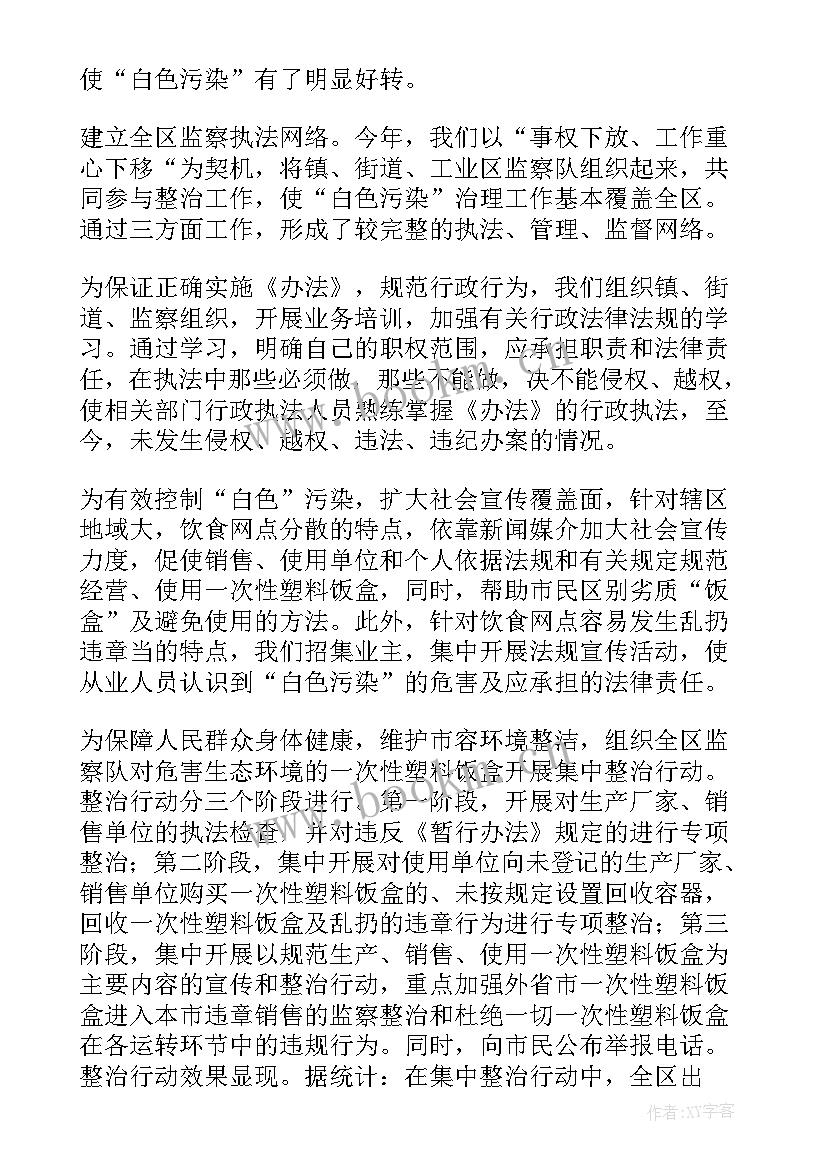 工作总结能力不足的原因 工作总结(汇总10篇)