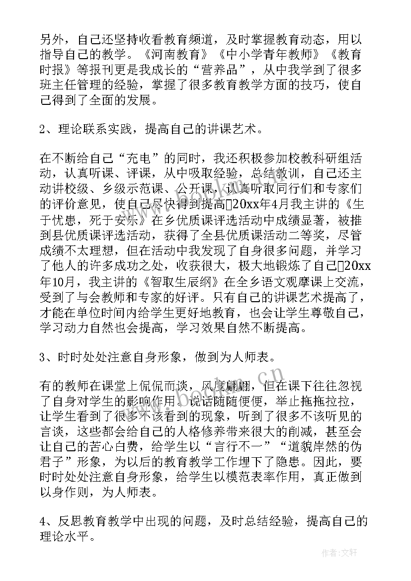 2023年科室工作总结格式 科室工作总结(精选5篇)