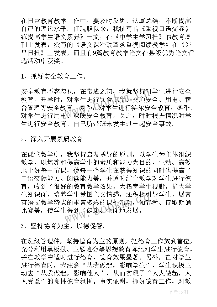 2023年科室工作总结格式 科室工作总结(精选5篇)