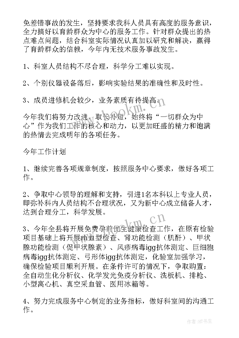 最新通信检修工作总结(实用6篇)