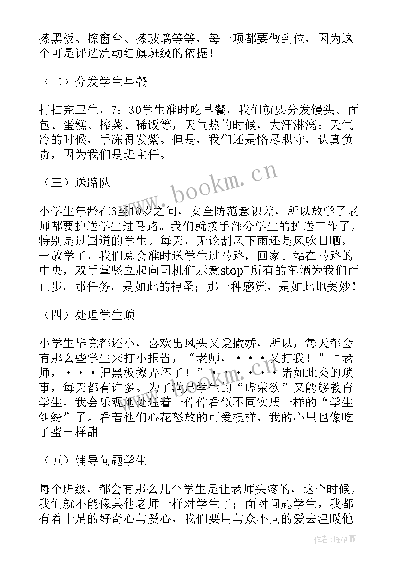 2023年网球课实训报告 实习工作总结(实用5篇)