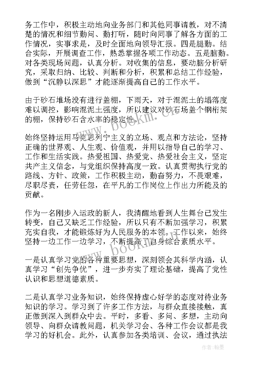 2023年专案总结会发言提纲 季度工作总结(精选8篇)