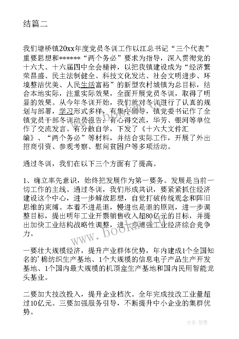 2023年诉讼服务中心半年工作总结 村民兵工作总结工作总结(实用10篇)