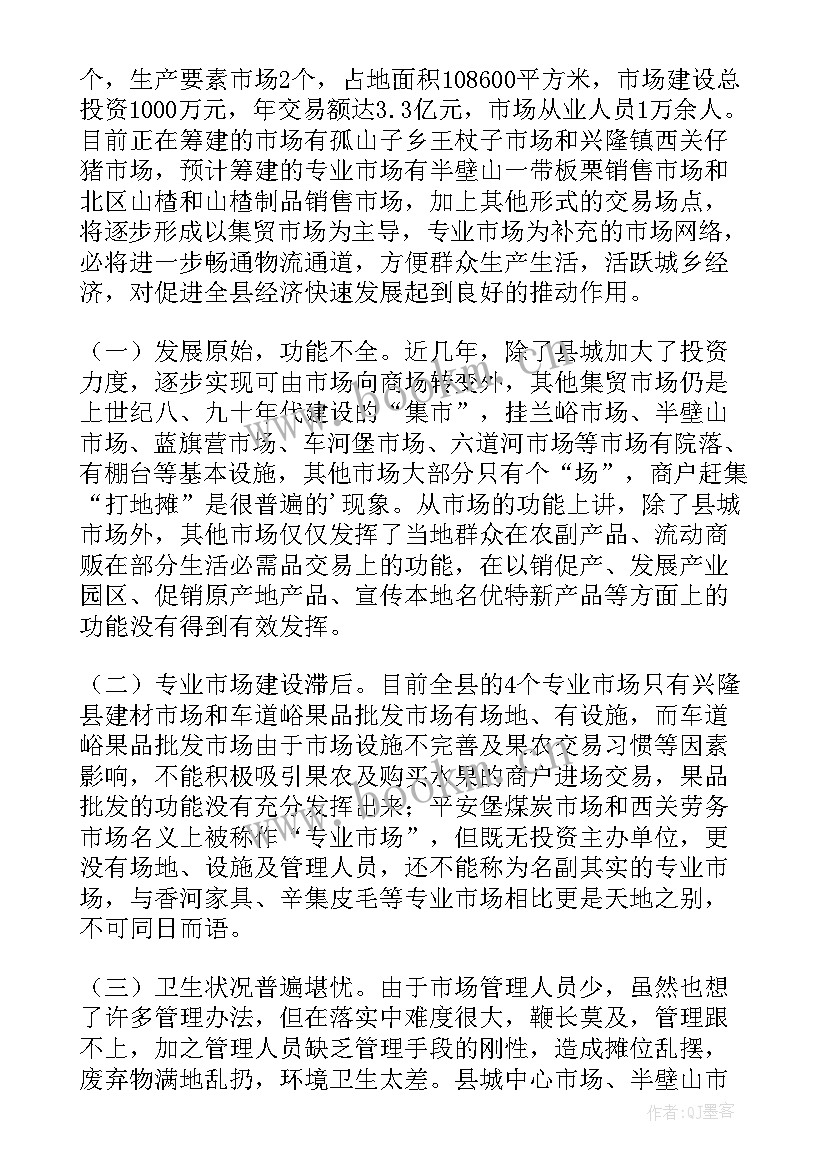 年度市场工作总结个人(汇总5篇)