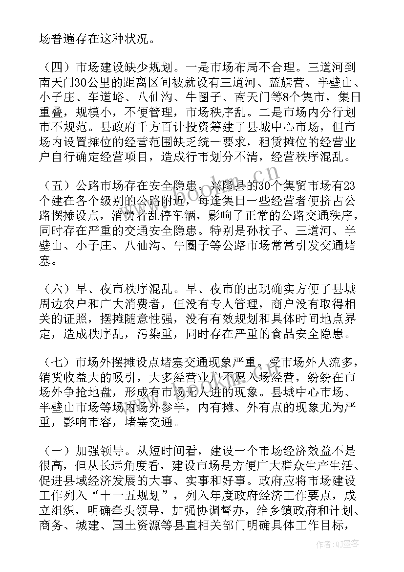 年度市场工作总结个人(汇总5篇)