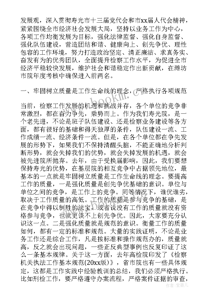 税务机关工作总结 税务工作总结会议讲话稿(实用5篇)