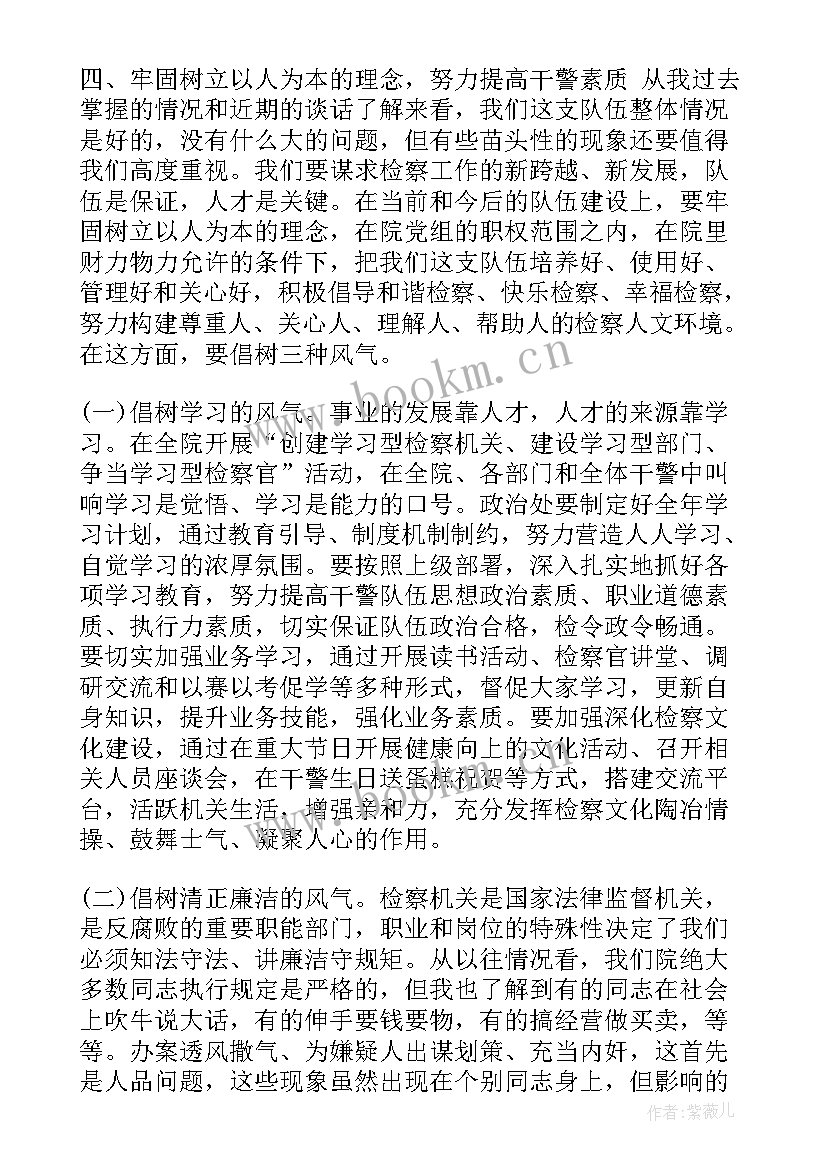 税务机关工作总结 税务工作总结会议讲话稿(实用5篇)