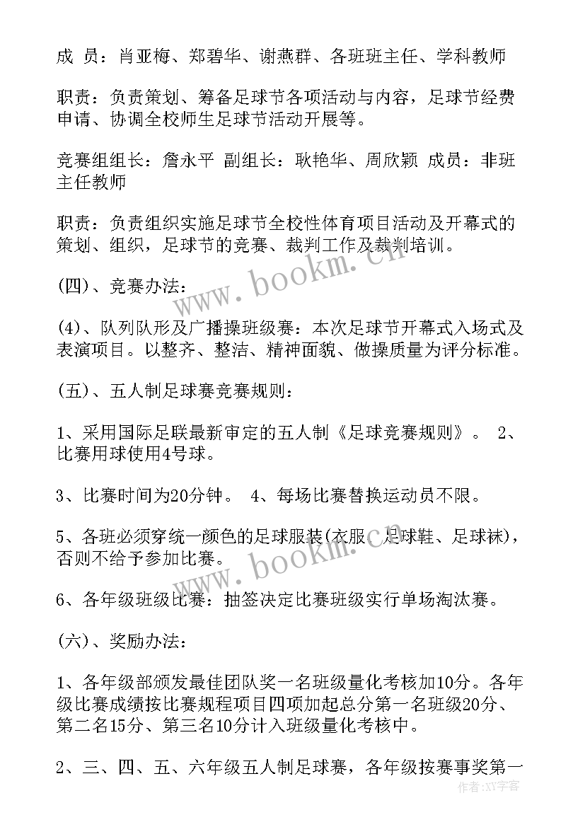 服装代售 学校洗衣服承包合同(通用7篇)