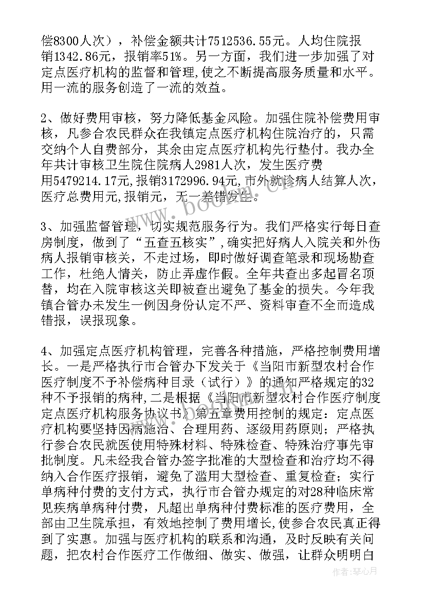 最新书店全年工作总结报告 全年工作总结(实用10篇)