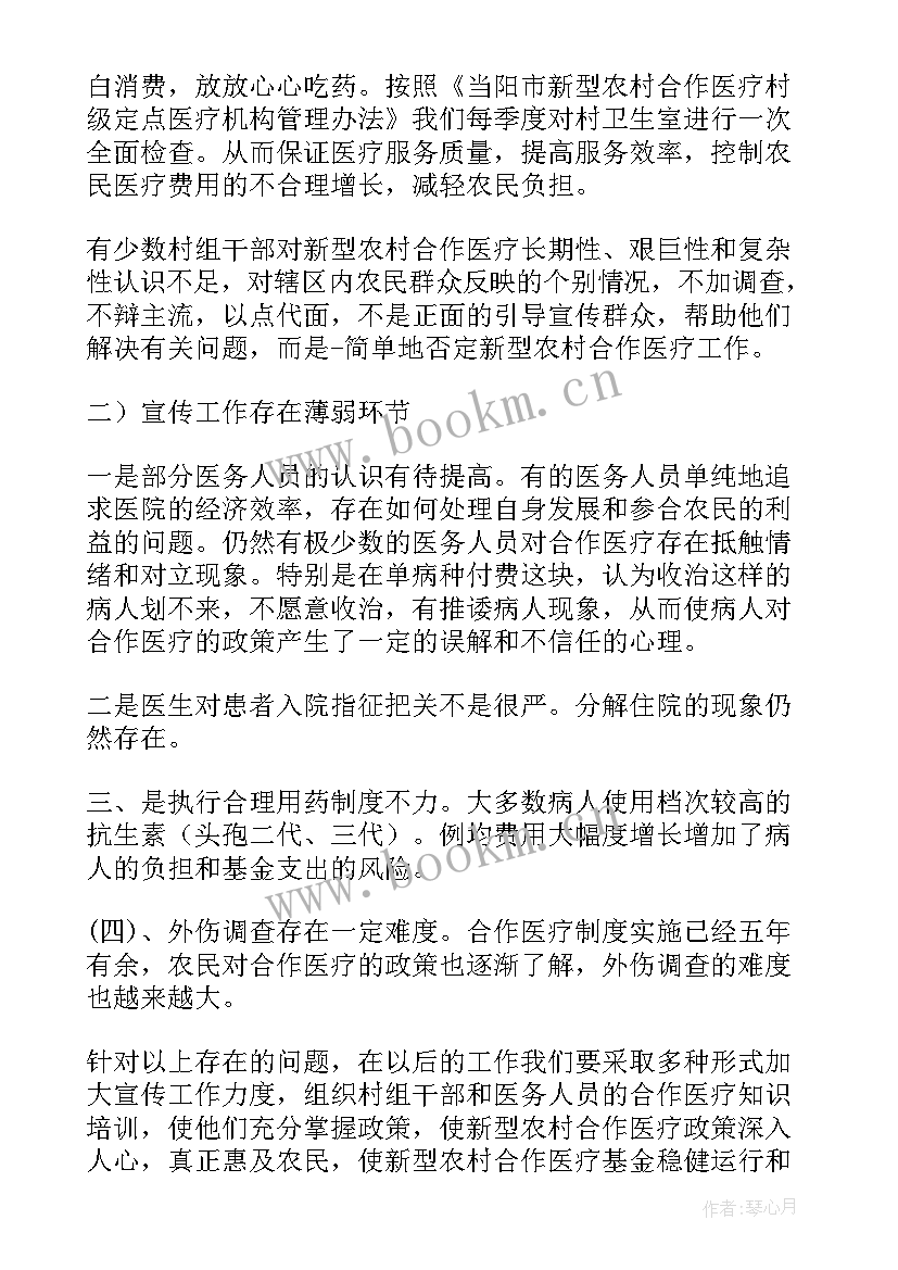 最新书店全年工作总结报告 全年工作总结(实用10篇)