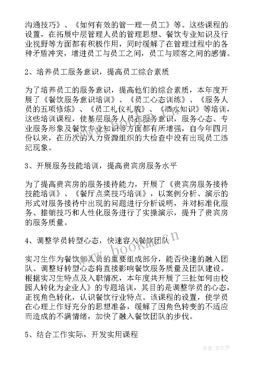 2023年酒吧工作总结新人(优秀9篇)