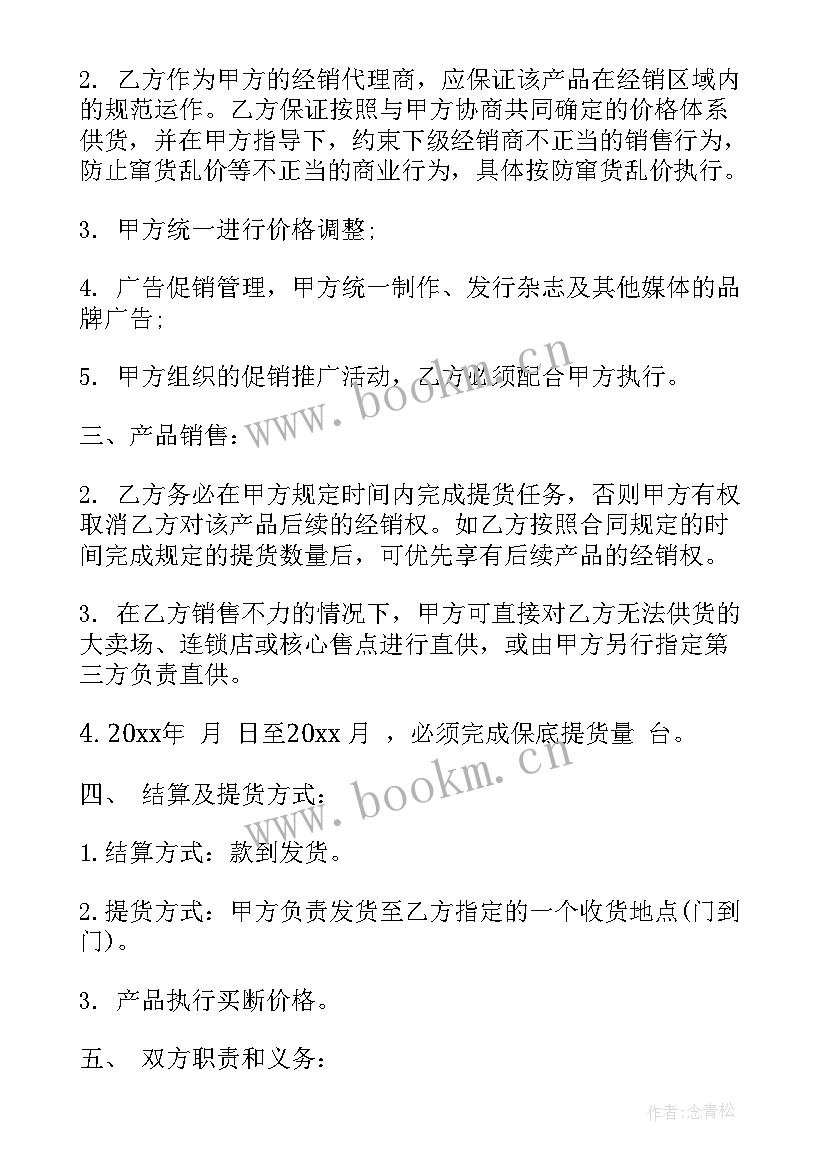 门面租赁合同标准版免费(通用9篇)