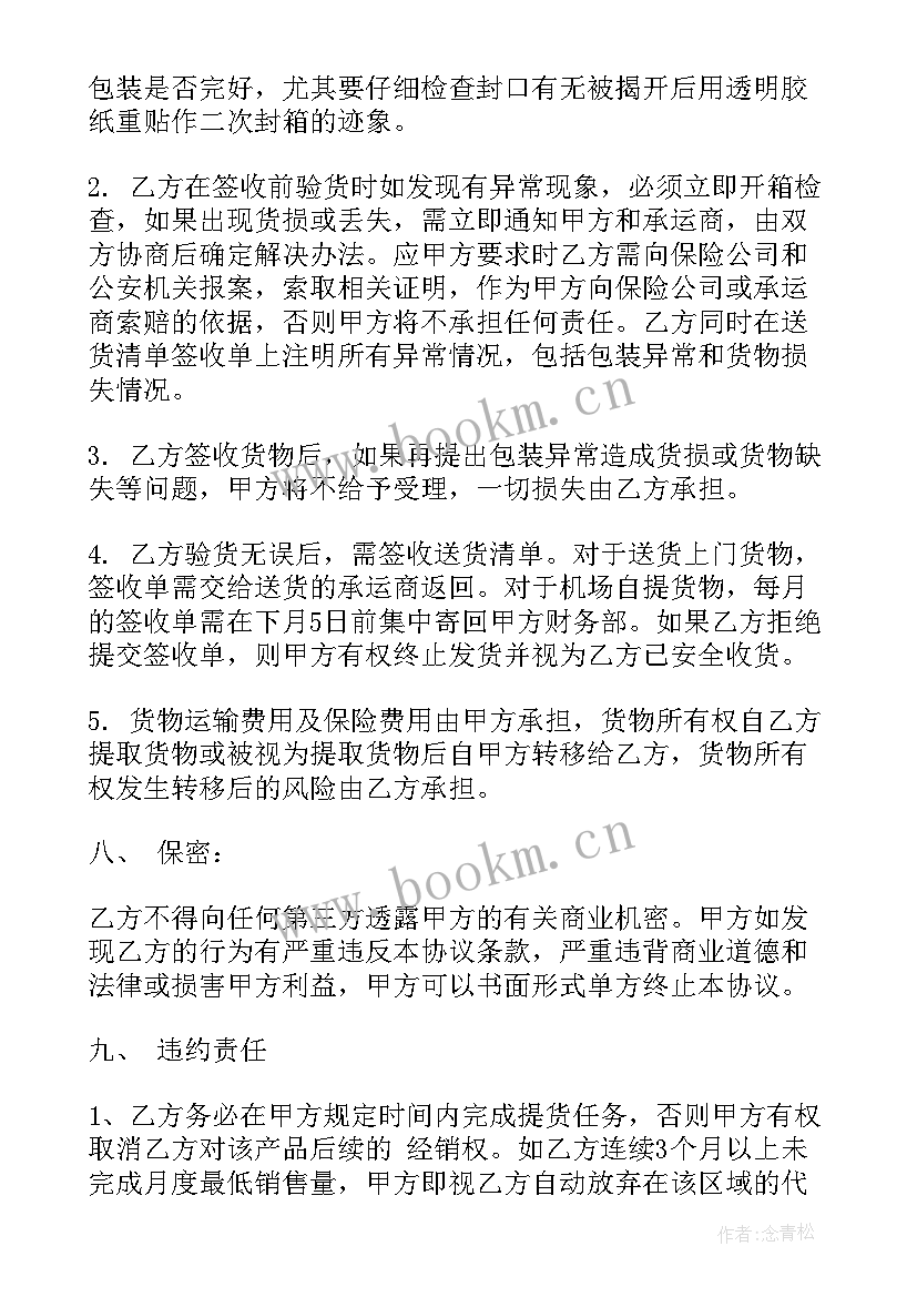 门面租赁合同标准版免费(通用9篇)