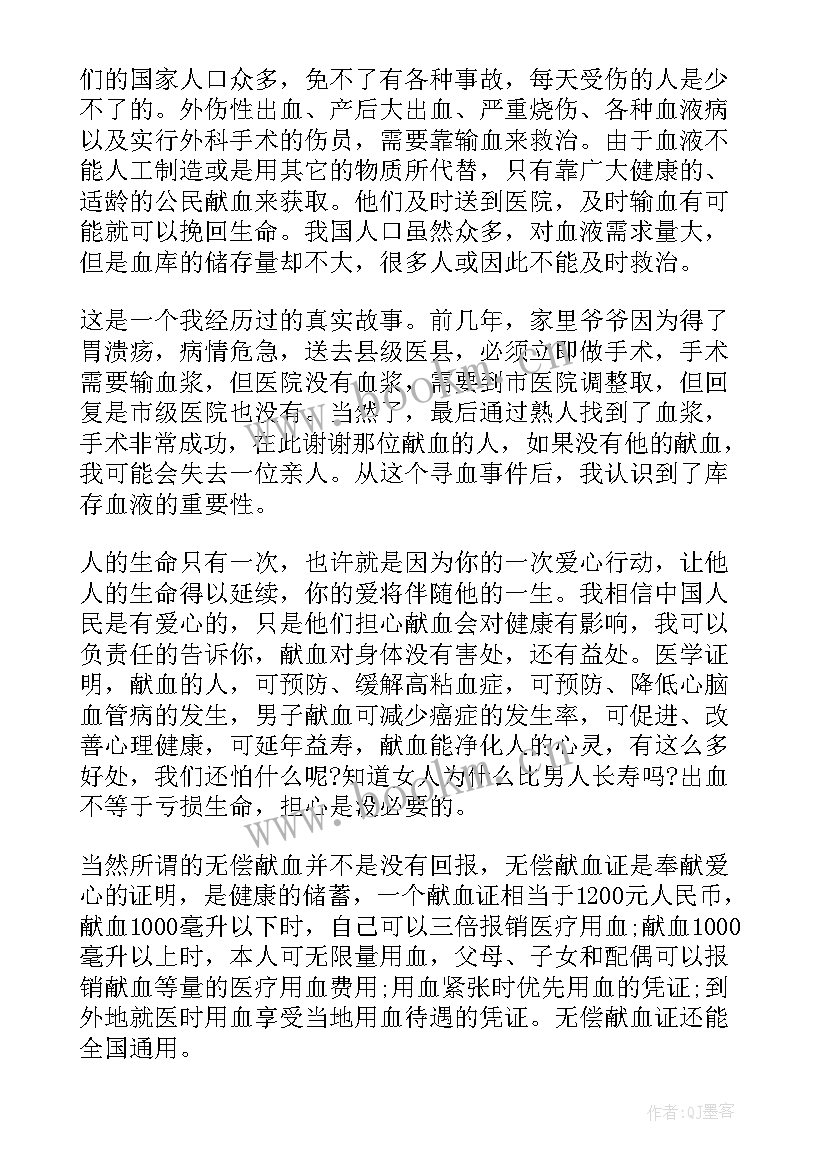 2023年警犬比赛工作总结报告(优质10篇)