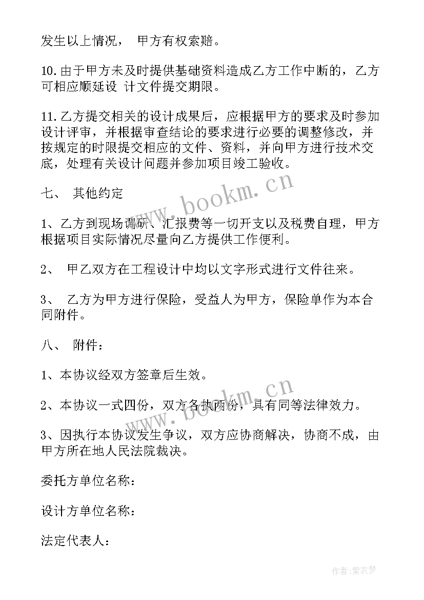 最新报告编写和编制的区别(实用10篇)