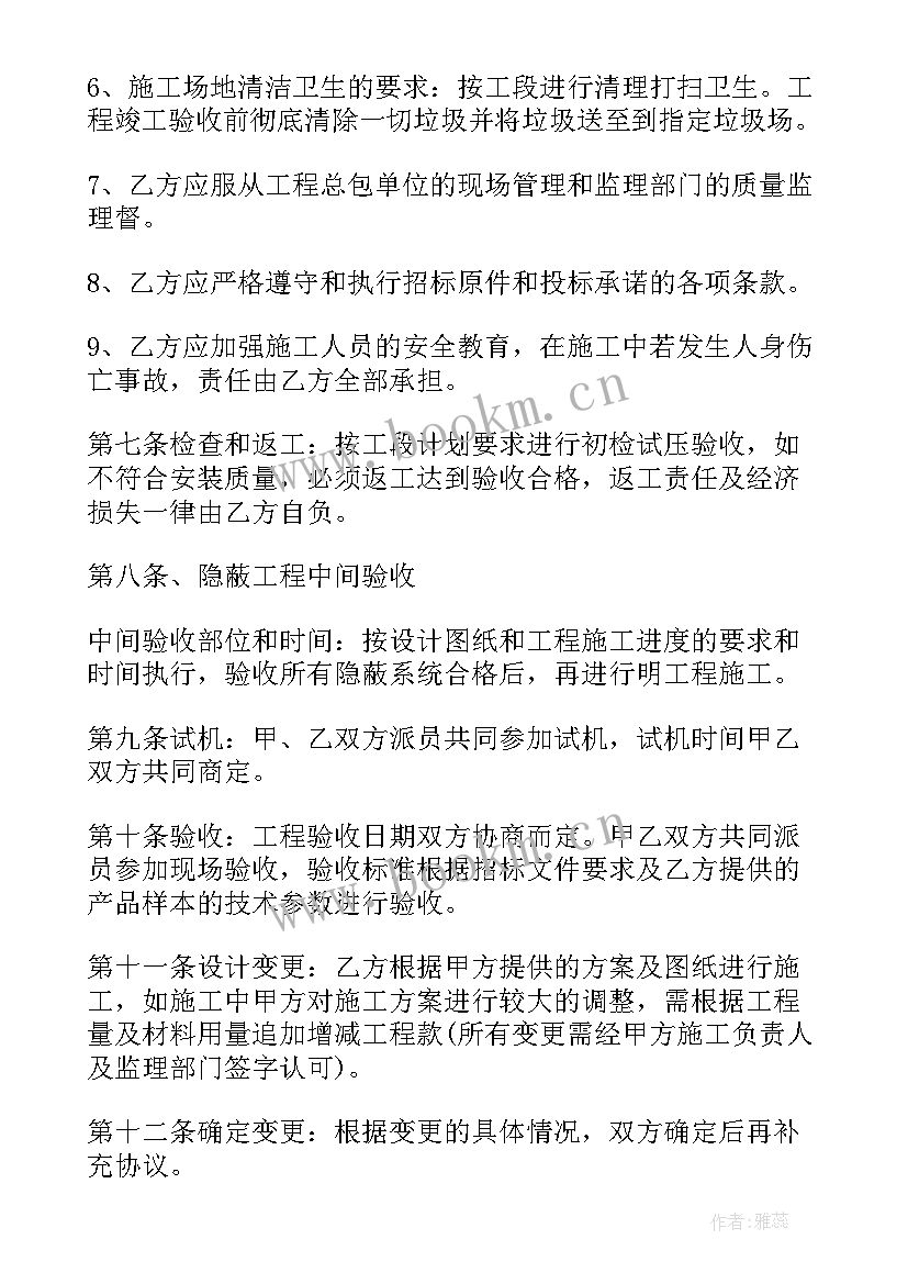 个人承揽合同 承揽合同(优秀5篇)