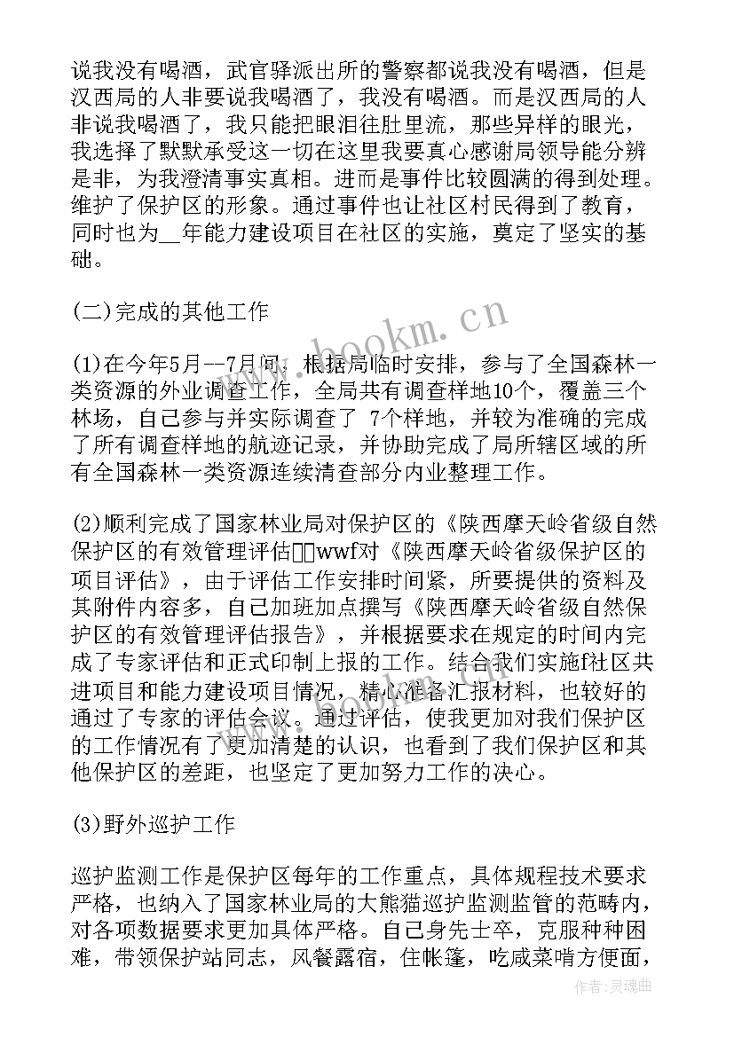 2023年团建工作汇报材料(实用9篇)