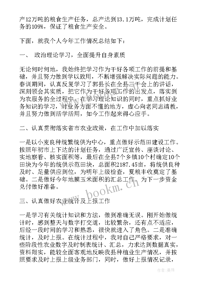 最新竞赛工作总结(精选6篇)