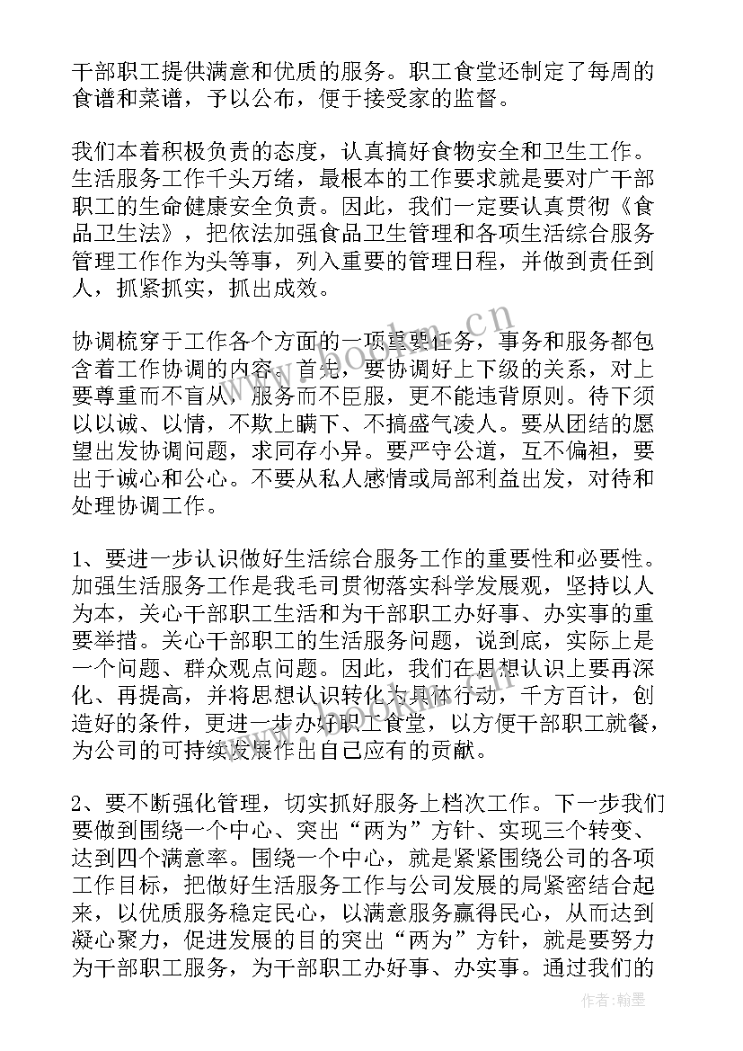 2023年特警疫情防控工作 特警工作总结(优秀10篇)