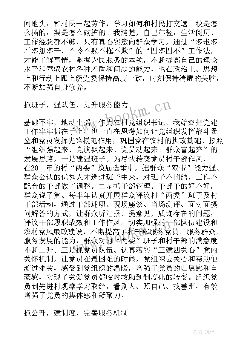 初中团员总结 初中班级工作总结(优秀5篇)